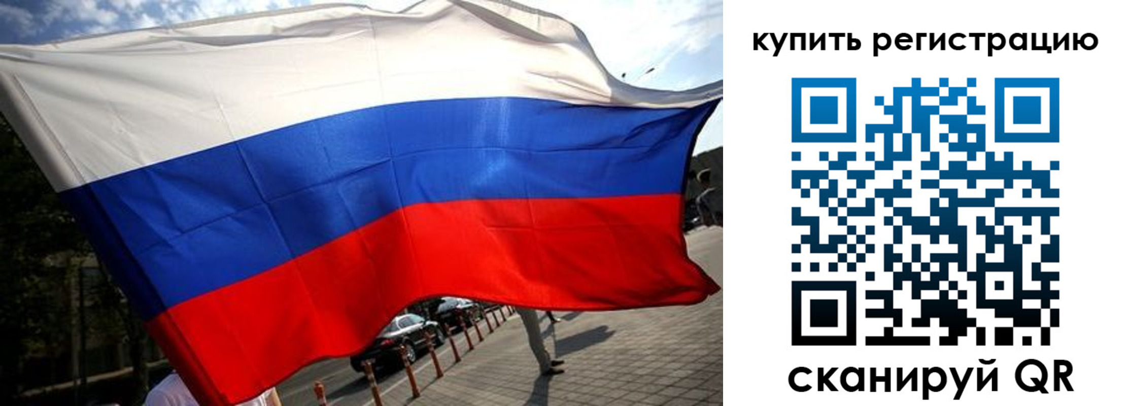 прописка поиск в Невельске